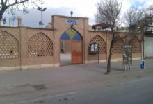 مسجد میرزا تقی همدان
